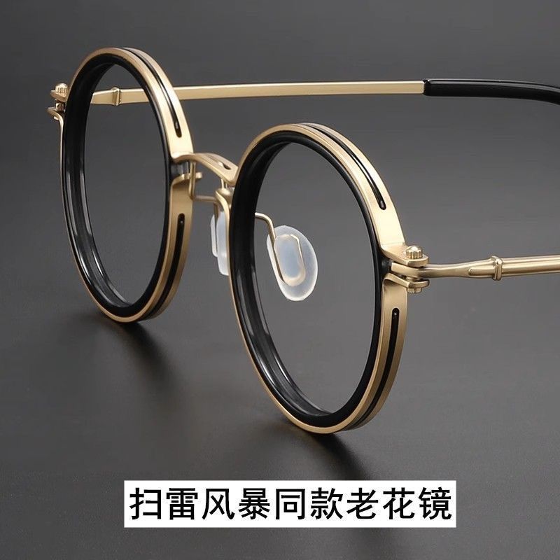 Sunglasses & Eyewear