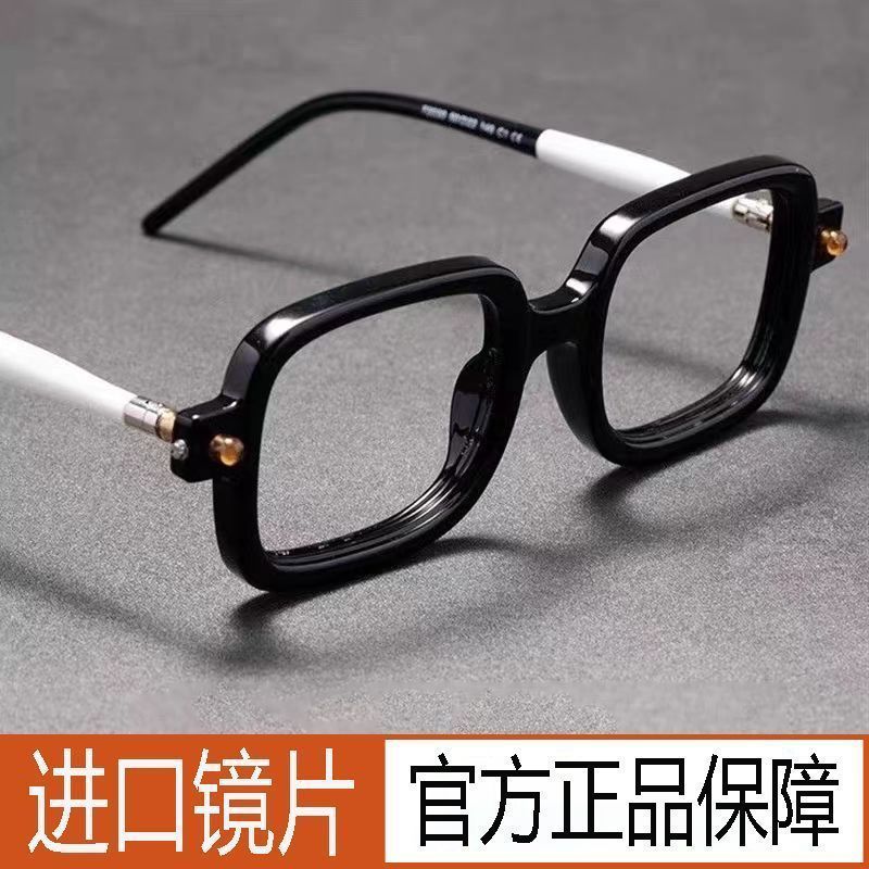 Sunglasses & Eyewear